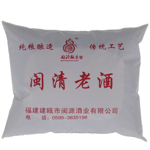 闽源飘香闽清老酒