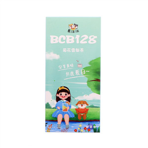 果汪汪BCB128菊花雪梨茶