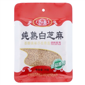 奇连纯熟白芝麻30g