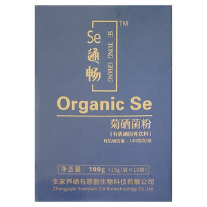 Se通畅菊硒菌粉