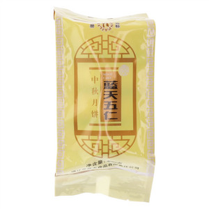 LIBINPAI蓝天五仁中秋月饼