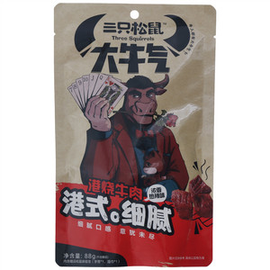 三只松鼠浓香热辣味港烧牛肉