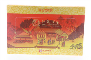 泮溪花生芝麻酥