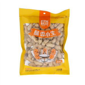 名心花生