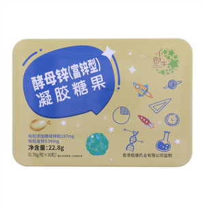 小郎牛酵母锌(富锌型)凝胶糖果