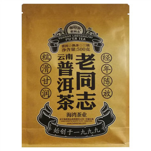 老同志普洱散茶（熟茶）