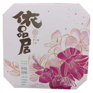 依品居和悦迎福广式月饼