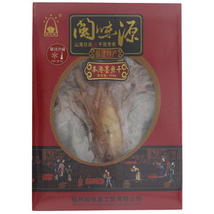 闽味源特级本港墨鱼干