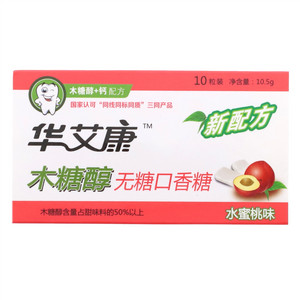 华艾康木糖醇无糖水蜜桃味口香糖