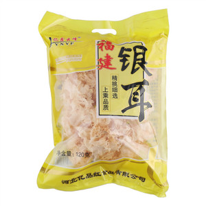 亿鑫云峰精品系列福建银耳