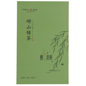 天福天心茗茶崂山绿茶