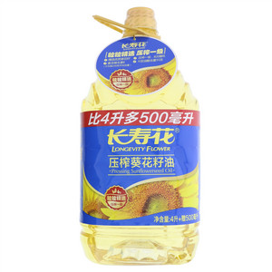 长寿花清香葵花籽油