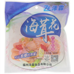 泽霖海茸花（海蜇）