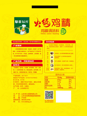 阜丰U鲜鸡精调味料