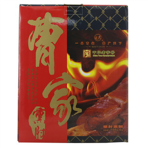 延虎 曹家熏肘