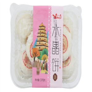 八益水晶饼