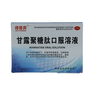 得普昇甘露聚糖肽口服溶液DE PU SHENG MANNATIDE ORAL SOLUTION 10支/盒