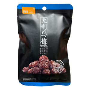 同享乌梅（李子制品）