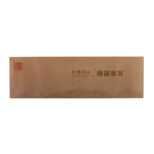 三千茶农陈韵普洱（熟茶）