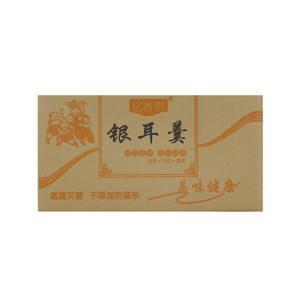 银耳羹