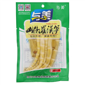 与美山椒羅漢笋