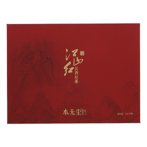 本无尘江山红江西红茶