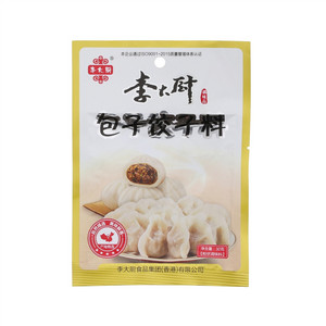 苏阿姨黑芝麻汤圆