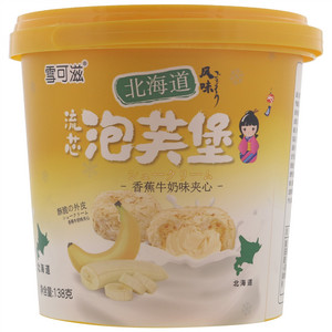雪可滋流芯泡芙堡香蕉牛奶味夹心