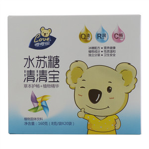 嘤嘤嗳水苏糖清清宝