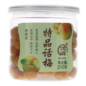 优飨特品话梅
