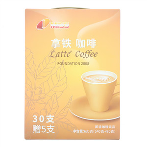 爱迷思 拿铁咖啡