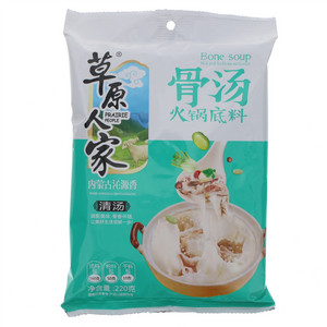 草原人家清汤骨汤火锅底料
