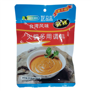 品高麻辣火锅多用调料