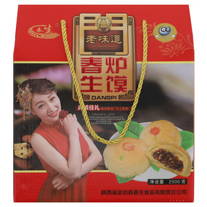 春生炉馍