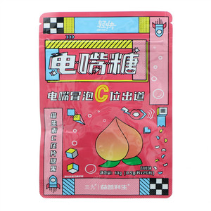 三九益普利生白桃味维生素C压片糖果