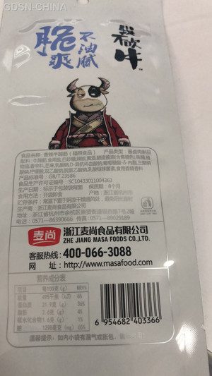 麦尚香辣牛蹄筋