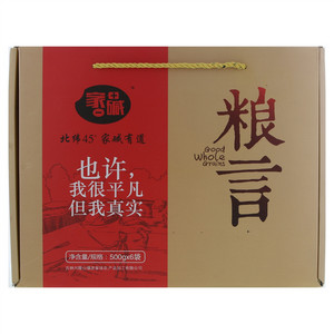 家碱粮言