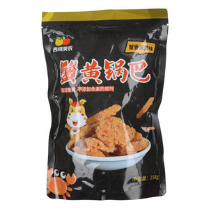 蟹香蛋黄味蟹黄锅巴