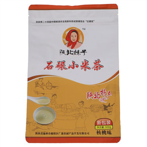 陕北妹子石碾小米茶
