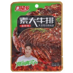 口留乡酱香味素大牛排