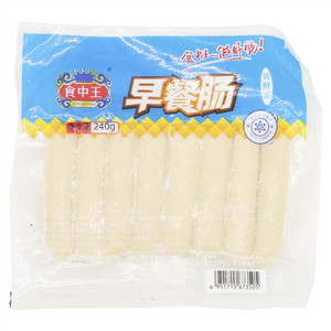 食中王早餐肠