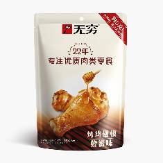 无穷香辣味烤鸡翅根