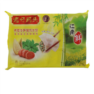 湾仔码头荠菜冬笋猪肉水饺
