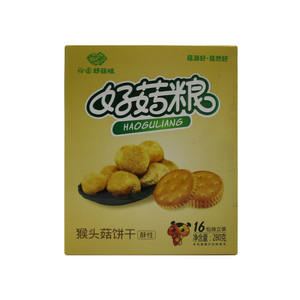 猴头菇饼干