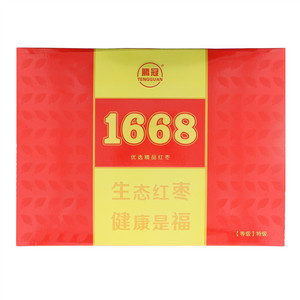 腾冠1668