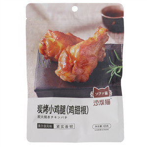 炭烤小鸡腿(鸡翅根)（奥尔良风味）