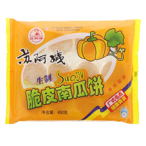 苏阿姨脆皮南瓜饼