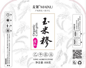 麦絮/MAIXU有机玉米糁