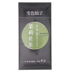 变色仙子茉莉花茶