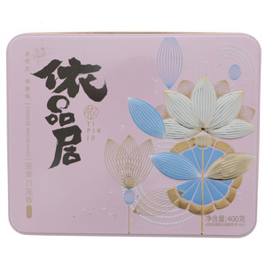 依品居蛋黄白莲蓉月饼